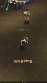 MU Archangel 2 Screenshot 3