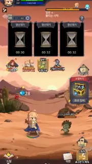 Raising a Mini Hero Screenshot 14