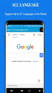 Indian Browser - Fastest Browser in the World Screenshot 3