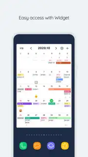 Naver Calendar Screenshot 12