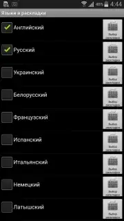 jbak2 keyboard Screenshot 4