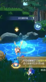 ReEvolve Screenshot 2