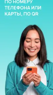 Payme Screenshot 7