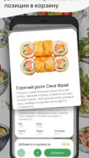 Лаки Кинг / Русский Лес Screenshot 4