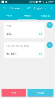 Youdao Translate Screenshot 7
