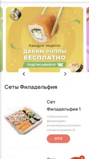 Ролик Screenshot 4