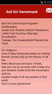 Daily Hindu Prayers Screenshot 10