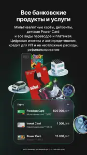 Freedom SuperApp Screenshot 7