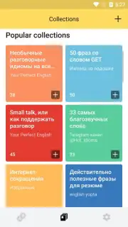Yandex Translate Screenshot 5