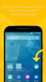 Speed BOOSTER and Memory Cleaner Screenshot 4