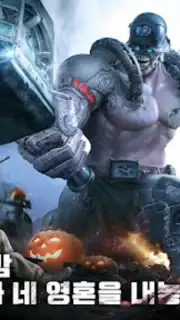 퍼즐 오브 Z Screenshot 1