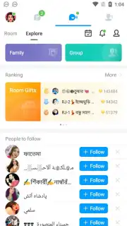 imo beta Screenshot 2