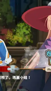 Suppose A Kid From The Last Dungeon Mobile Screenshot 3