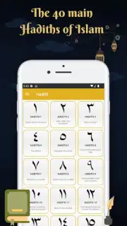 Salat Screenshot 5