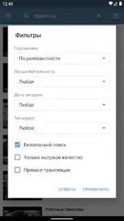 Video App for VK Screenshot 4