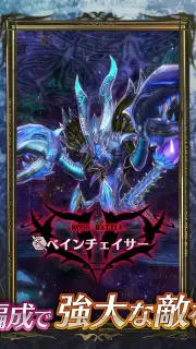 Megido 72 Screenshot 4