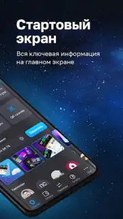 CLICK Evolution Screenshot 7