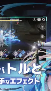 Eternal Tree (JP) Screenshot 24
