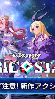 Cubic Stars Screenshot 2