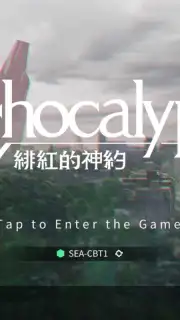Echocalypse Screenshot 8