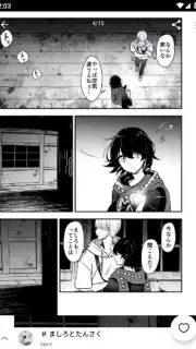 pixiv Screenshot 15