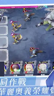 Hortensia Saga R Screenshot 4