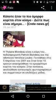 Greek Gossips Screenshot 4