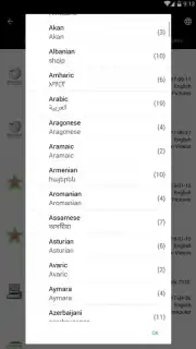 Kiwix offline Screenshot 7