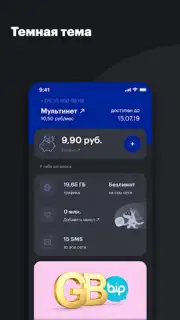 Мой life:) Screenshot 1
