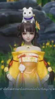 Nine Songs Of Fantasy Screenshot 4
