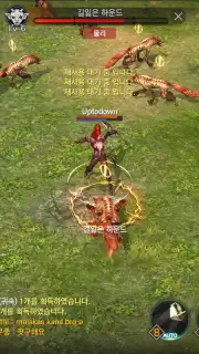Rohan M Screenshot 3
