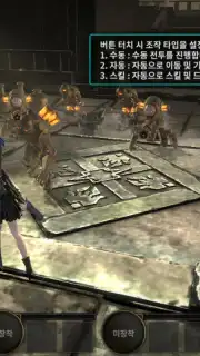 FOX: Flame of Xenocide Screenshot 7