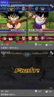 DamonPS2 Screenshot 1