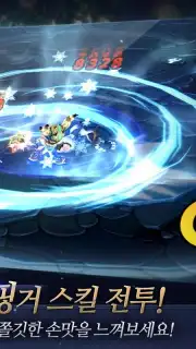 아크스피어 with BAND Screenshot 3