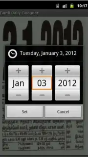 Tamil Daily Calendar Screenshot 1
