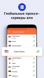 Turbo VPN Lite Screenshot 2