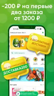 Монетка Screenshot 4