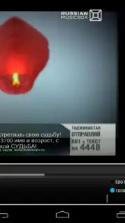 Parom TV Screenshot 1
