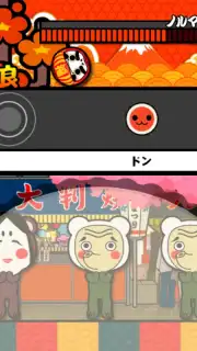 Taiko no Tatsujin Screenshot 1