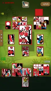 한판 맞고 2017 (무료 고스톱 게임) Screenshot 14