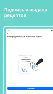 dmedpro Screenshot 6