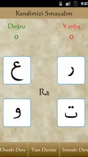 ElifBa Screenshot 7