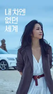 SOCAR - Smart Carsharing Screenshot 6