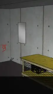 Moe Escape Screenshot 4