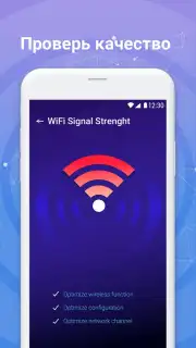 Simple SpeedTest Screenshot 1