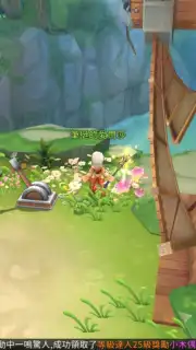 New Hope Screenshot 8