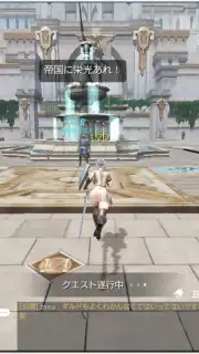 FAITH Screenshot 2