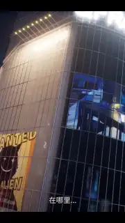 女神异闻录：夜幕魅影 Screenshot 17