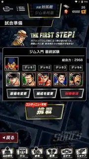Hajime no Ippo: Fighting Souls Screenshot 12