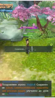 Fairy Awaken Screenshot 1
